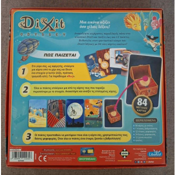 Dixit Odyssey