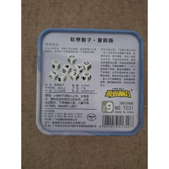 Imagination dice / Sztorikocka